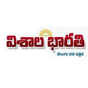 Digital Edition - Epaper Vishala Bharati - Vishala Bharati Telugu Daily